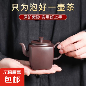 四方如意紫砂壶价格报价行情- 京东