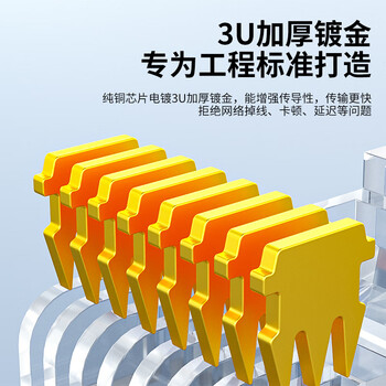 柏森德 超五类水晶头 Cat5e工程网络RJ45水晶头 办公电脑宽带网口屏蔽网线接头 100个装 BSD-CAT5-P5100