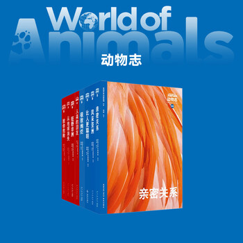 中國動物志- Top 100件中國動物志- 2025年4月更新- Taobao