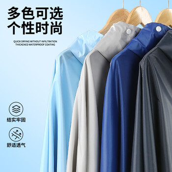 雨航(YUHANG)户外雨衣一体成人雨披单人连体骑行电瓶电动摩托车加大加厚 蓝色 雨航(YUHANG)户外雨衣一体成人雨披单人连体骑行电瓶电动摩托车加大加厚 蓝色