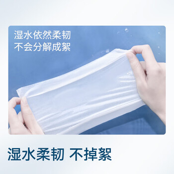 京东京造X京东PLUS会员联名款纸巾 4层加厚100抽*20包卫生纸抽纸京东自营