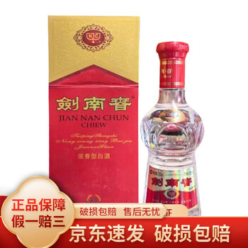 【未開封2本】中国白酒 易酒 五行易酒 YIKZAU 52度 500ml 四川 四川四大名酒价格报价行情- 京东