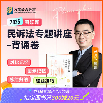 行政法图书- 京东