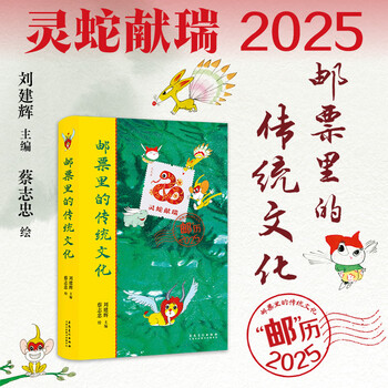 唐诗邮票价格报价行情- 京东