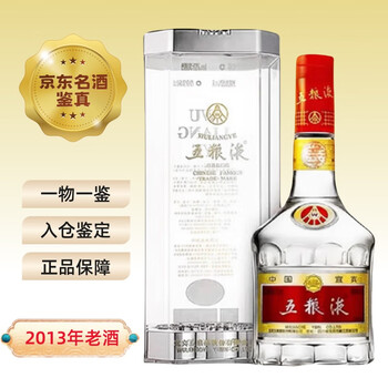 2013年五粮液52度价格报价行情- 京东