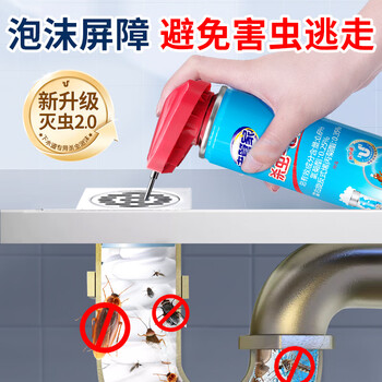 老管家杀虫气雾剂300ml杀虫剂喷雾下水道杀飞虫苍蝇蚊子蟑螂药