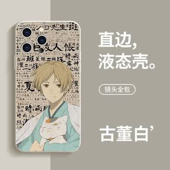 夏目友人帐第五季品牌及商品- 京东