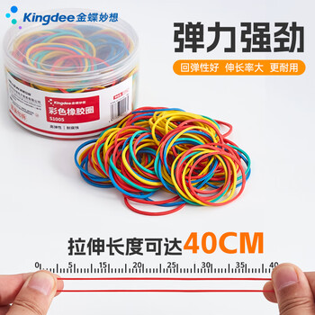 金蝶（kingdee）彩色弹力橡皮筋100g 耐用橡皮圈/乳胶圈/橡胶圈/牛皮筋/扎捆胶圈 财务办公用品S1005