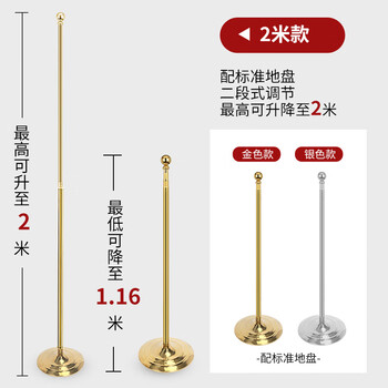 格立特（gelite）立式党旗国旗摆件办公室带杆落地旗杆固定带底座4号标准旗帜会议室内五星红旗架2米伸缩装饰用品