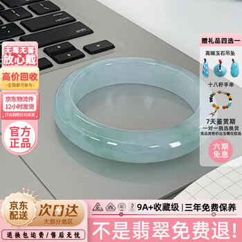 印尼珊瑚玉｜優惠推薦- 蝦皮購物- 2025年7月