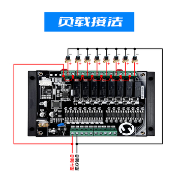 欧华远 8/多路中文可触摸屏编程时间继电器模块傻瓜式简易循环定时控制器YF-58（232）带外壳DC12V供电