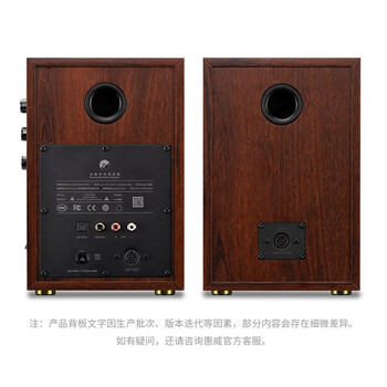 惠威（HiVi） D100蓝牙音箱2.0声道多媒体有源音响笔记本台式电脑桌面音响 木纹色