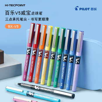 百乐（PILOT）BX-V5黑色中性笔0.5mm直液式走珠笔商务签字笔小v5学生考试刷题水笔高颜值办公文具 1支