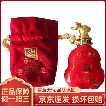 泸州老窖封窖老酒价格报价行情- 京东