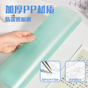 得力（deli）5个装A4旋转抽杆夹拉杆夹摆荡夹学生试卷夹办公文件夹资料整理收纳 PP677-5