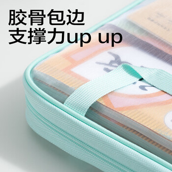 得力（deli）U型科目分类袋L型学科袋撞色学生文件袋网纱拉链袋大容量大开口 薄荷巧克力PP139