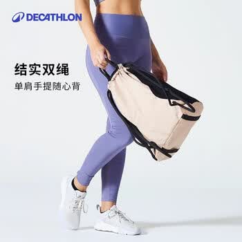 迪卡侬健身束口袋女抽绳双肩背包男运动篮球跑步收纳包-4018532
