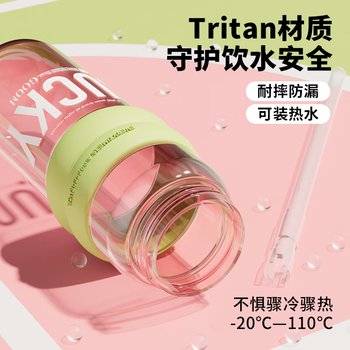 GOOM轻运动系列运动水杯吸管杯大容量夏便携颜值24SS-S5蜜桃粉-850ml