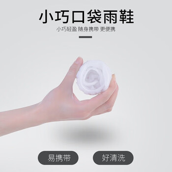 JAJALIN 防雨鞋套男女雨鞋 加厚防滑耐磨鞋套成人防雨鞋套 M码