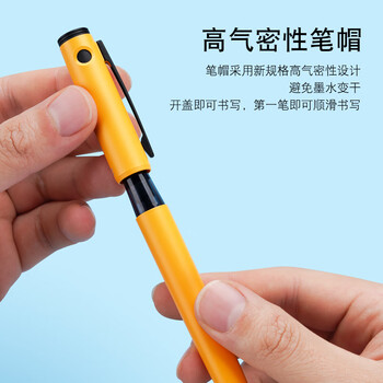 百乐（PILOT）LIGHTIVE莱蒂弗城市律动系列钢笔学生生日礼物成人便携签字书法笔 P-FLT24-1-MUSM M咀 芥末黄