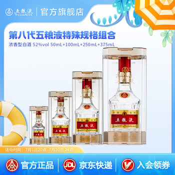 五粮液威士忌- 京东