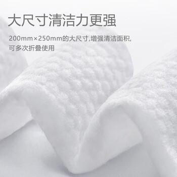 顺清柔 厨房湿巾80抽*4包 加厚加大20*25cm/抽轻松去油污厨房用纸