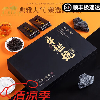 岩茶牛栏价格报价行情- 京东