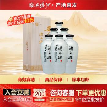 中国のお酒　西鳳酒　酒之源 webp800