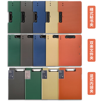 天色A4文件夹夹板 横式折页会议夹写字板夹秘书夹资料夹试卷夹签字签约呈阅夹办公用品TS-10001玛瑙灰