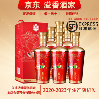 五粮液 五粮液38度白酒排行榜评价怎么样品牌推荐-苏宁易购