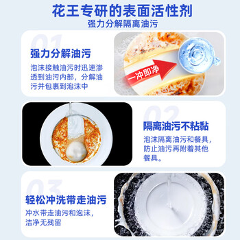 花王（KAO）浓缩洗洁精小瓶220ml*3瓶 迷你便携装进口洗碗液餐具洗涤灵清洁剂