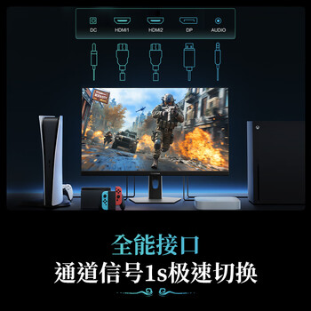 海信大圣G5 Pro+26款 27英寸2K200Hz 1ms原厂模组 广色域 旋转升降 冰川白 三角洲电竞显示器 