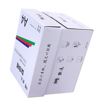 默远80gA4纸（浅蓝色）500张/包