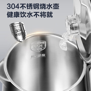 苏泊尔（SUPOR）茶吧机家用高端客厅用茶吧柜饮水机一体机 下置水桶全自动立式温热烧水多功能办公室智能水吧CBJ27