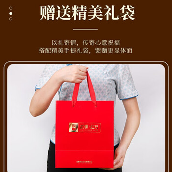 日春乌龙茶红方正语600武夷山岩茶半岩肉桂一级252g足火礼盒送礼