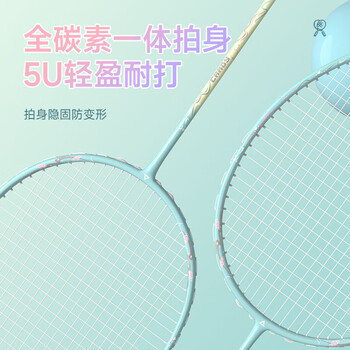 匹克全碳素羽毛球拍双拍Candy超轻耐打成人学生比赛训练对拍粉黄