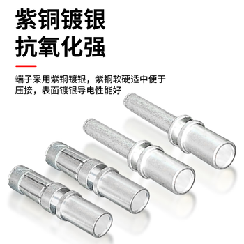 巴也 REMA林德电动叉车充电插头大电流连接器电瓶接插件 320A公母1对 BY-L320AMFT 巴也 REMA林德电动叉车充电插头大电流连接器电瓶接插件 320A公母1对 BY-L320AMFT