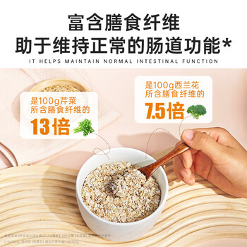初谷有机纯燕麦片1000g袋装无添加蔗糖谷物营养早餐代餐免煮即食
