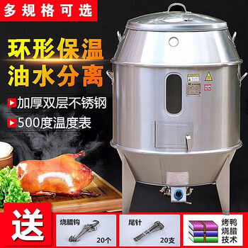 烤鸭炉双层品牌及商品- 京东