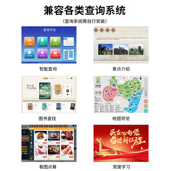 联想(Lenovo)86英寸多媒体触摸会议一体机windows电脑系统电子白板触控办公大屏商用触屏显示器DST86 联想(Lenovo)86英寸多媒体触摸会议一体机windows电脑系统电子白板触控办公大屏商用触屏显示器DST86