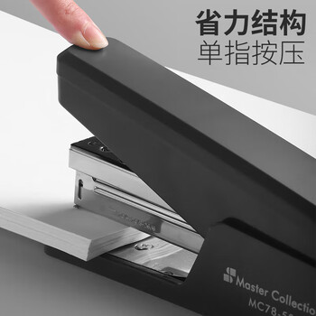 三木（SUNWOOD）名匠系列20页省力订书机 装订深度30mm 24/6 26/6 MC78-20 白色