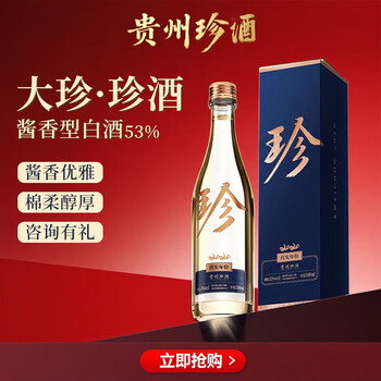 珍酒十二年价格报价行情- 京东