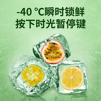 艺福堂 金桔百香果柠檬茶 泡水喝 养生水果茶 100g/盒