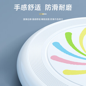 李宁（LI-NING）李宁飞盘专业飞镖成人儿童户外游戏软飞盘健身团建趣味运动会道具