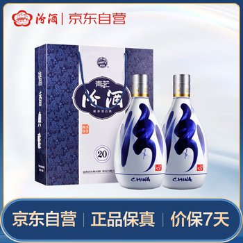 53度青花20年汾酒价格报价行情- 京东