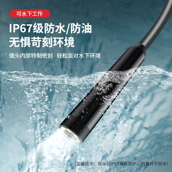 精明鼠NF-615-10 工业级内窥镜可视1080P高清拍照摄像汽车