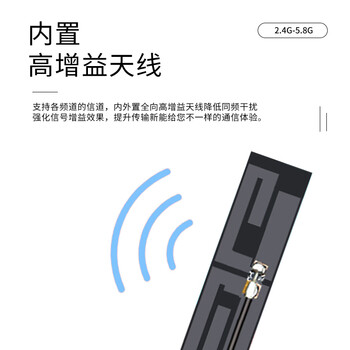 玖鼎新 2.4G/5.8G双频WIFI蓝牙FPC软天线37*10*0.3mm增益5DBI 线长3cm ipex-3代 2条装 JDX-RTX210