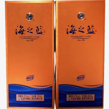海之藍 42度 480ml 洋河海之蓝42度480ml – Malvern Valley Liquor