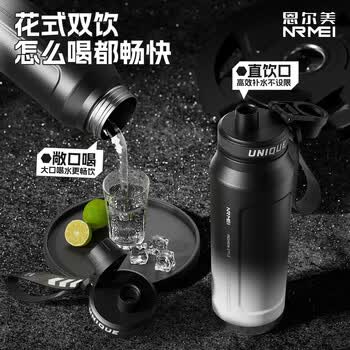 ERM保温杯大容量初高中男款学生上学专用健身户外骑行便携运动水杯壶