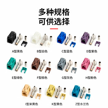 巴也 汽车Fakra连接器母弯头 黄色K型车载GPS/FM线缆焊压式接头5个 BY-FAKRA-KW-1.5-KW